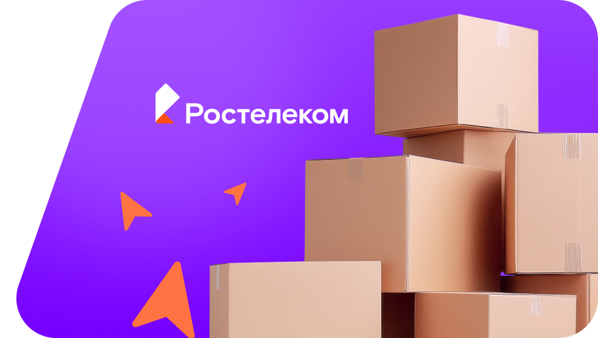 Переезд в новую квартирув село Гащенка (Амурская область)
