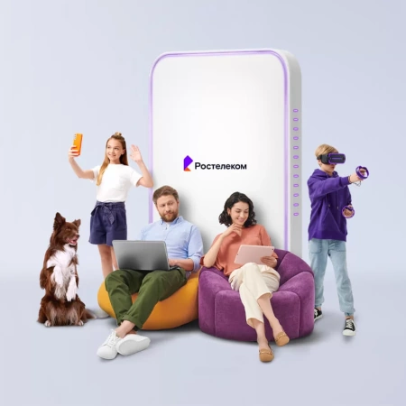 Технологии выгоды Ростелеком в&nbsp;село Гащенка (Амурская область)